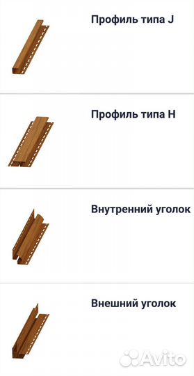 Софиты для подшивки кровли, светло-коричневый