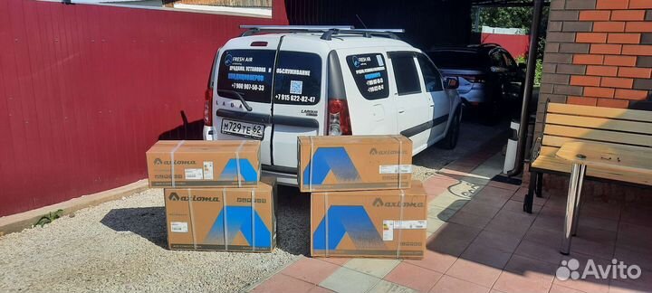 Закладка трассы установка кондиционеров