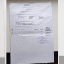 Похудение красота здоровье, Чита