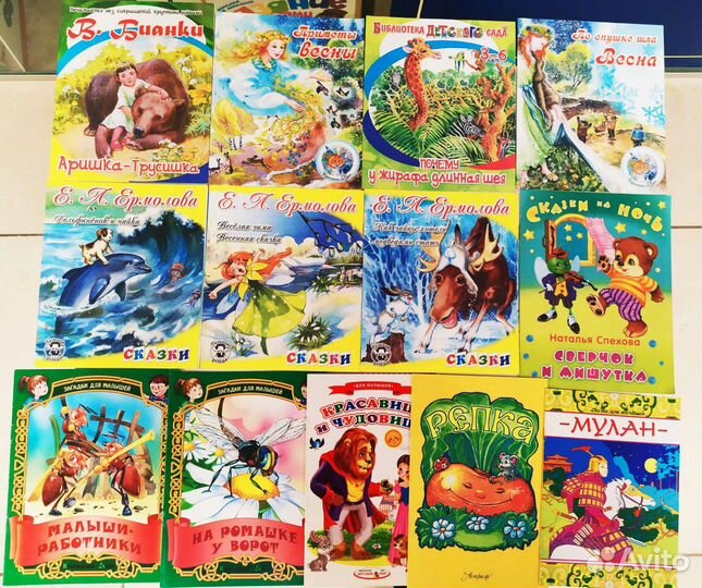 Новые детские книжки