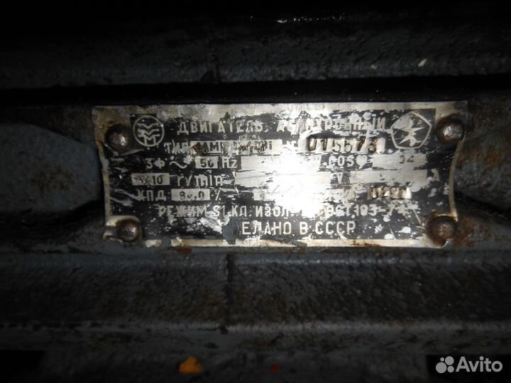 Электромотор