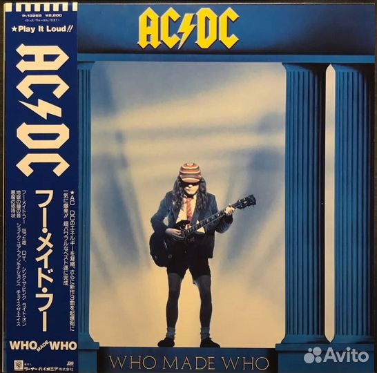 AC/DC - Who Made Who (1986) Atlantic, Japan
