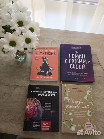 Продам книги