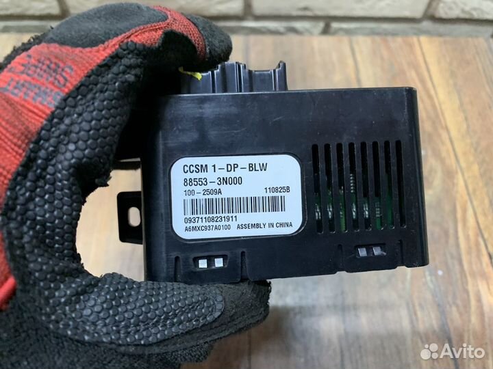 Hyundai Equus блок управления регулировки