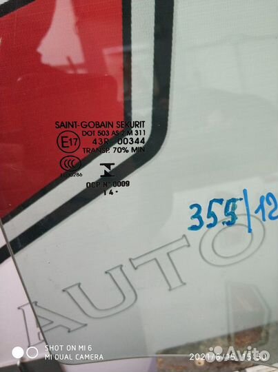 Стекло задней правой двери Опель Астра J