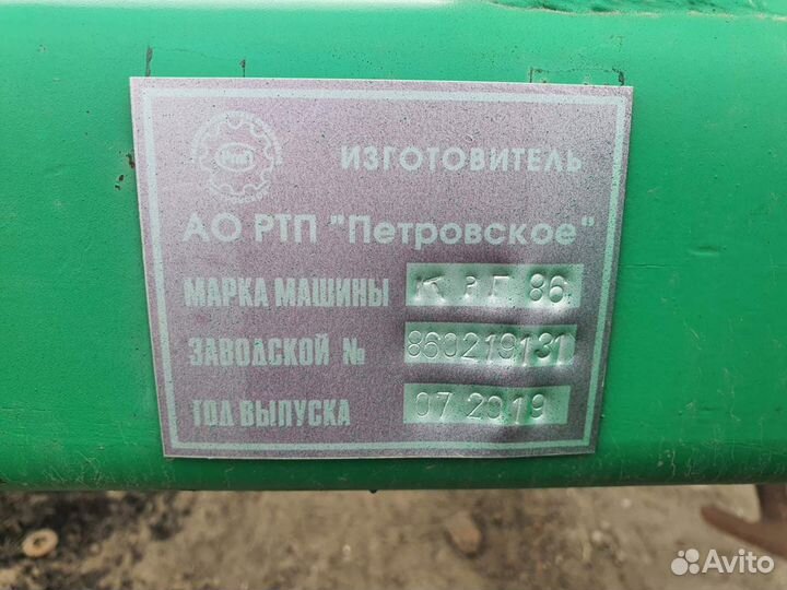 Культиватор АО РТП 