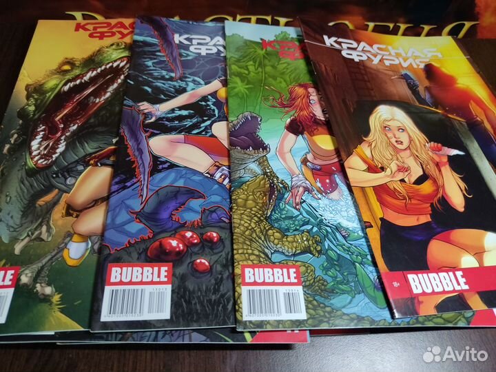 Bubble Комикс Красная Фурия 22 шт новые