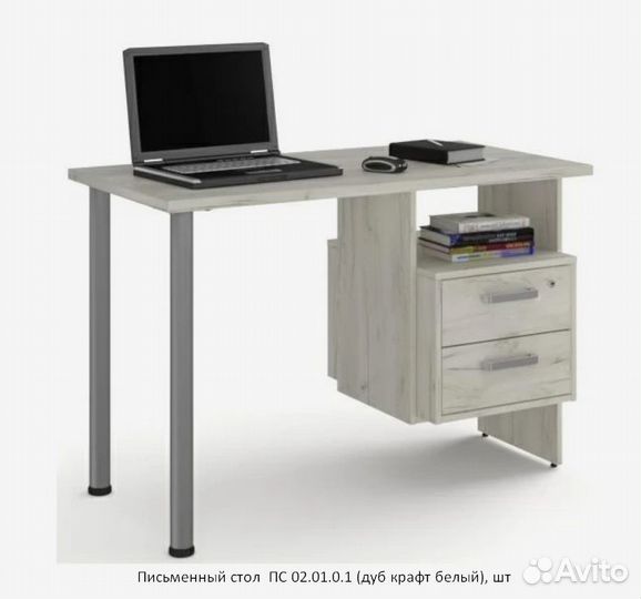 Письменный/компьютерный стол со склада