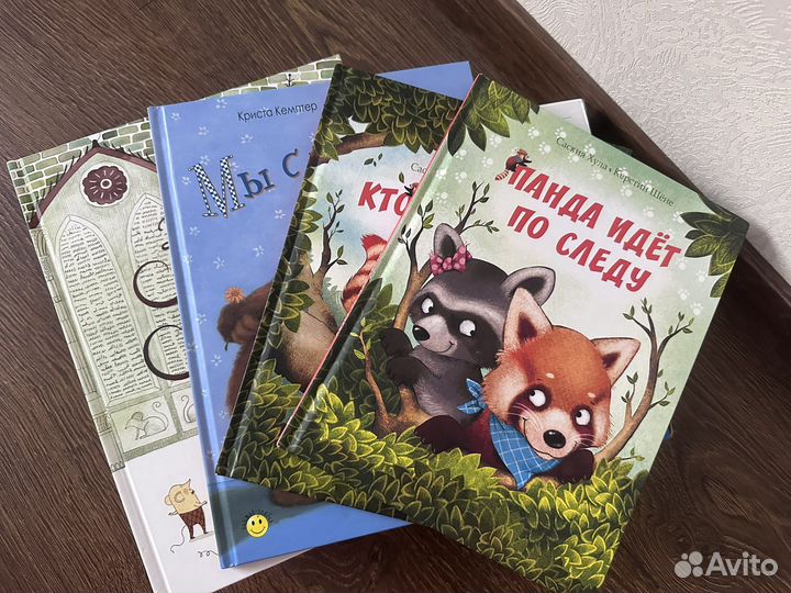 Детские книги