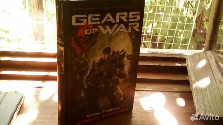 Боевое братство К. Тревисс