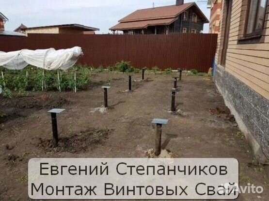Свайно винтовой фундамент