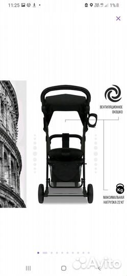 Прогулочная коляска sweet baby новая