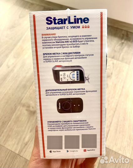 Сигнализация Starline A93 v2 2CAN+2LIN
