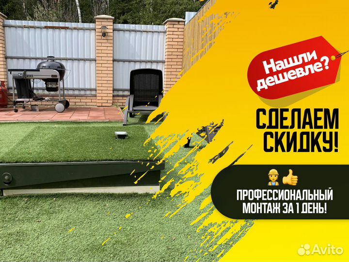 Септик Топас