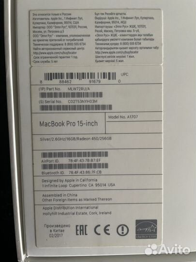 Apple MacBook Pro 15 2016