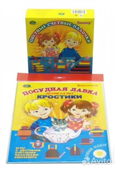 Обучающие палочки Кюизенера