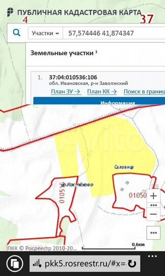 Участок 60,97 га (СНТ, ДНП)