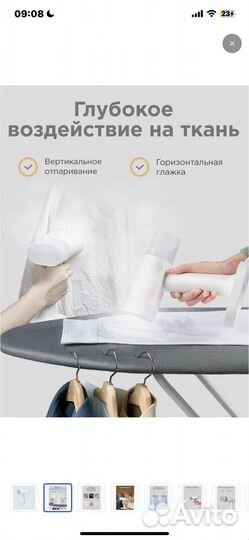 Отпариватель вертикальный xiaomi