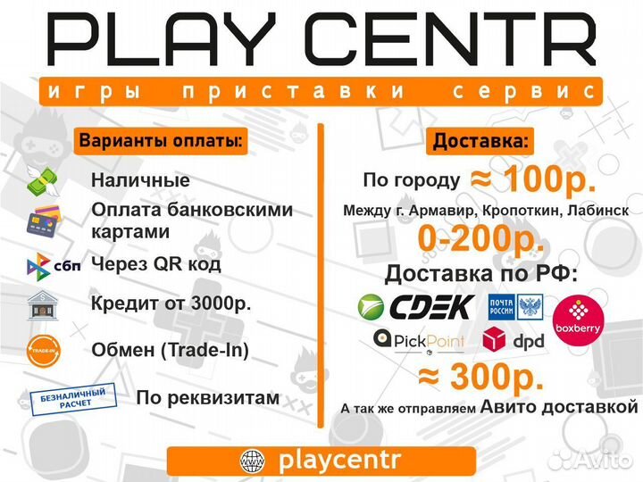 Диск для PS3 Assassin's Creed Братство Крови б/у