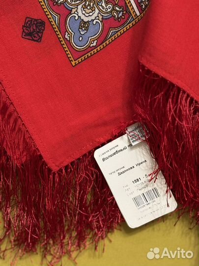 Павловопосадский платок шерсть