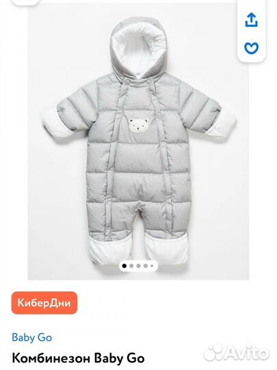 Комбинезон