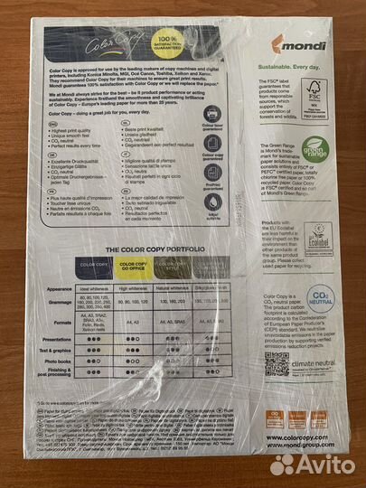 Бумага для цифровой печати Mondi Color Copy