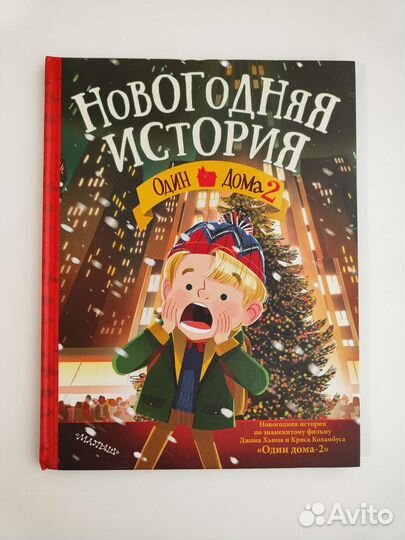 Детские книги. Часть 2