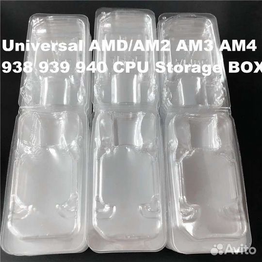 CPU plastic box (Intel/AMD), процессор Intel, AMD