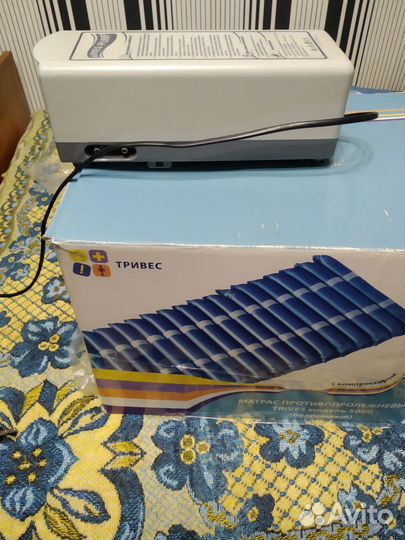 Матрас противопролежневый с компрессором