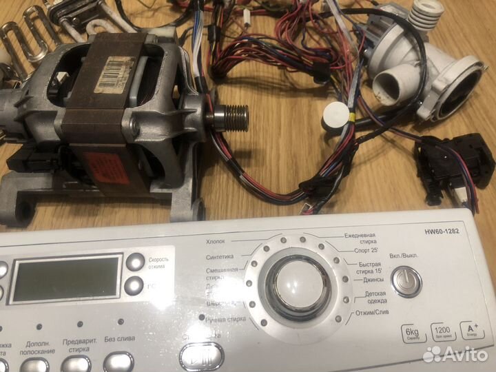 Запасные части стиральной машины Haier