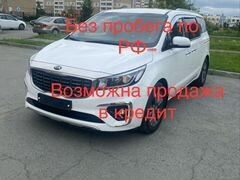 Kia Carnival 2.2 AT, 2019, 96 000 км