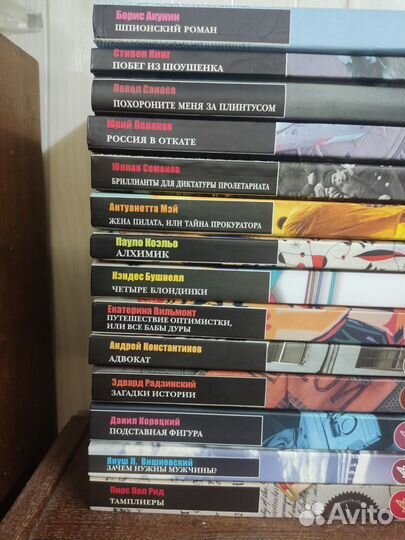 Серия: Коллекция Аргументы и Факты. Лот 27 книг