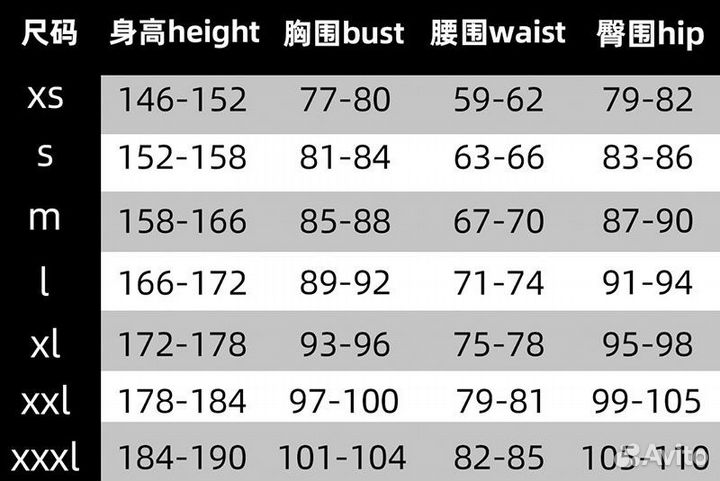 Косплей скарамучча