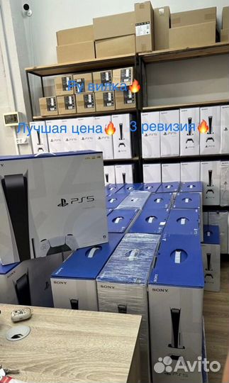 Sony PlayStation 5 NEW