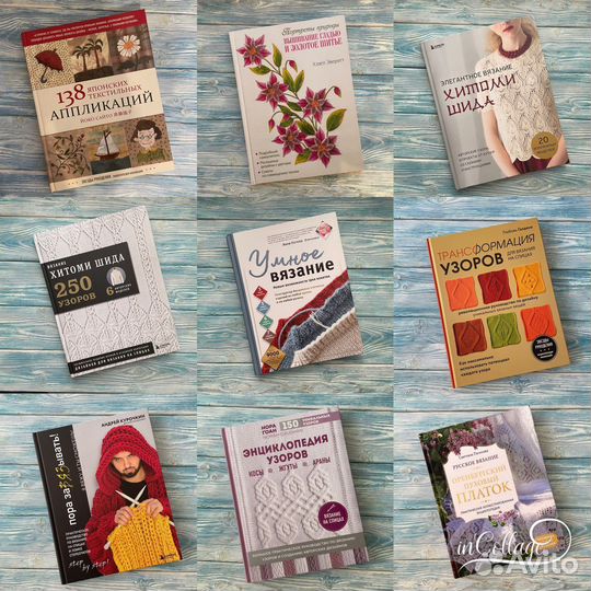 Книга вязание на спицах и крючком, макраме