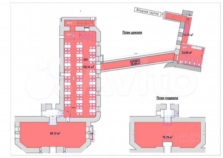 Помещение свободного назначения на Мясницкой