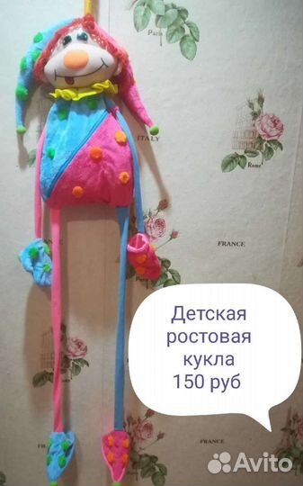 Детская ростовая кукла