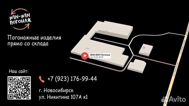 Доска половая сосна