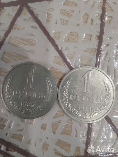 Монеты СССР