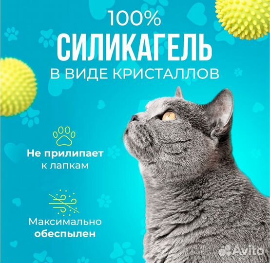 Наполнитель Силикагелевый Fluffy Pet Впитывающий