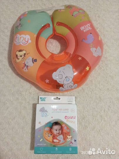 Круг для купания