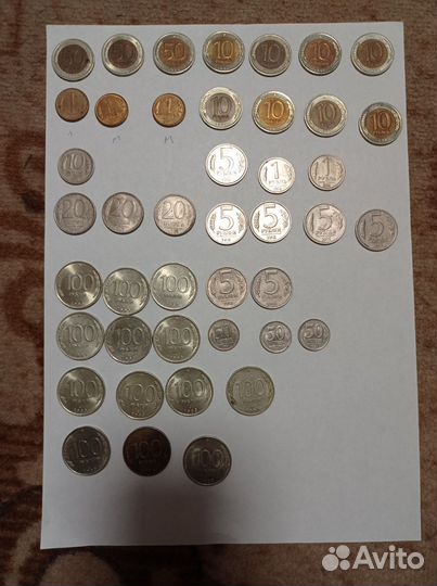 Монеты СССР 1991-1993 гкчп