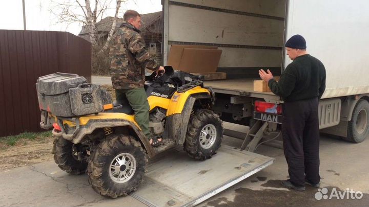 Выкуп квадроциклов