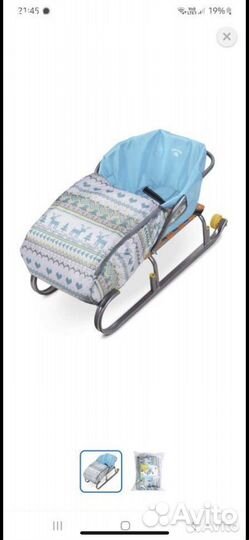 Матрас для санок с чехлом для ног