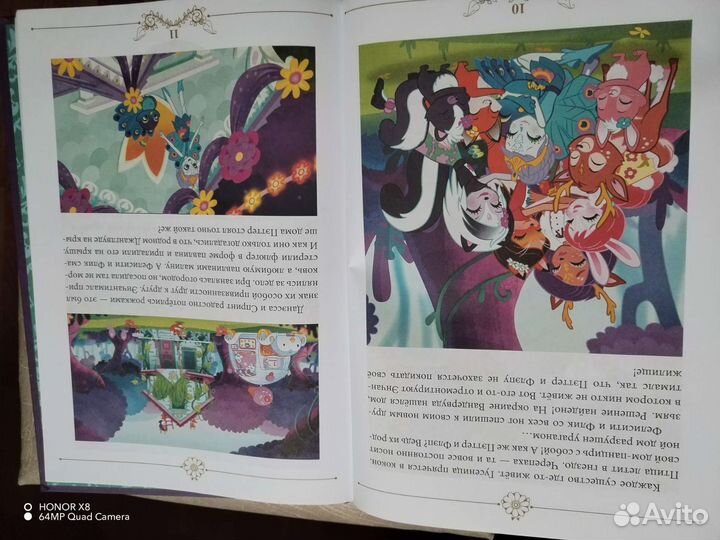 Книга для девочек Enchantinals