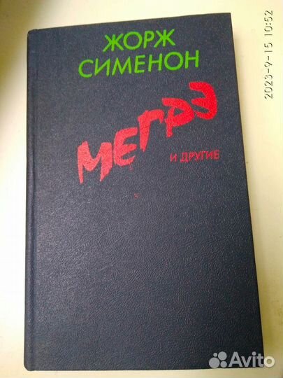 Книги, в т.ч. СССР. Худож. и технич