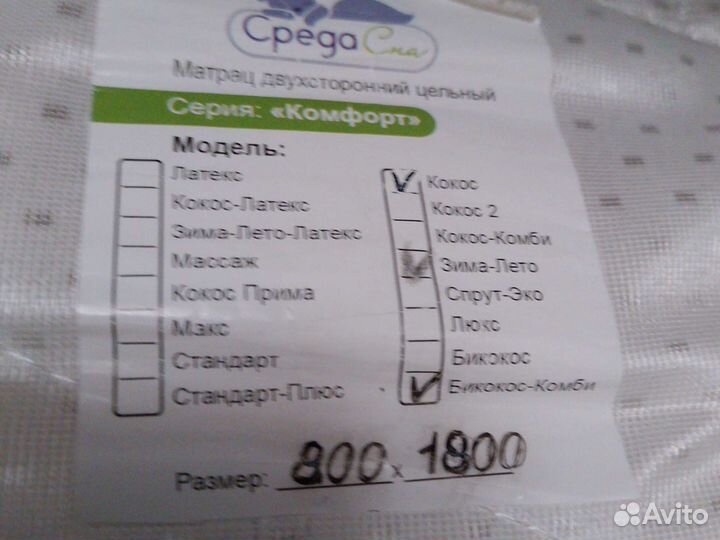 Детская кровать от 3 лет с бортиками и матрасом