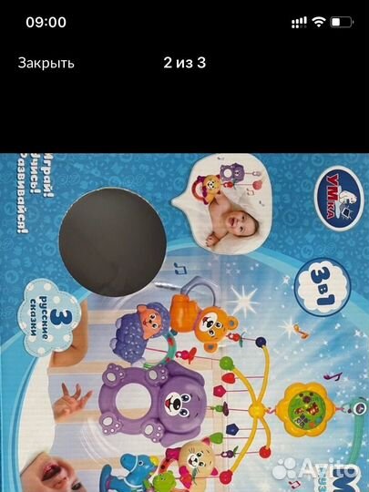 Мобиль + погремушки