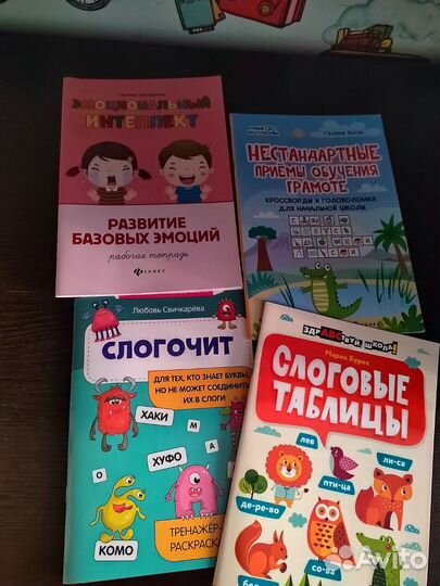 Книги для развития