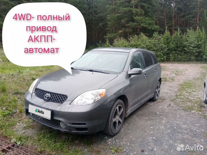 Toyota Matrix 1.8 AT, 2003, 152 000 км
